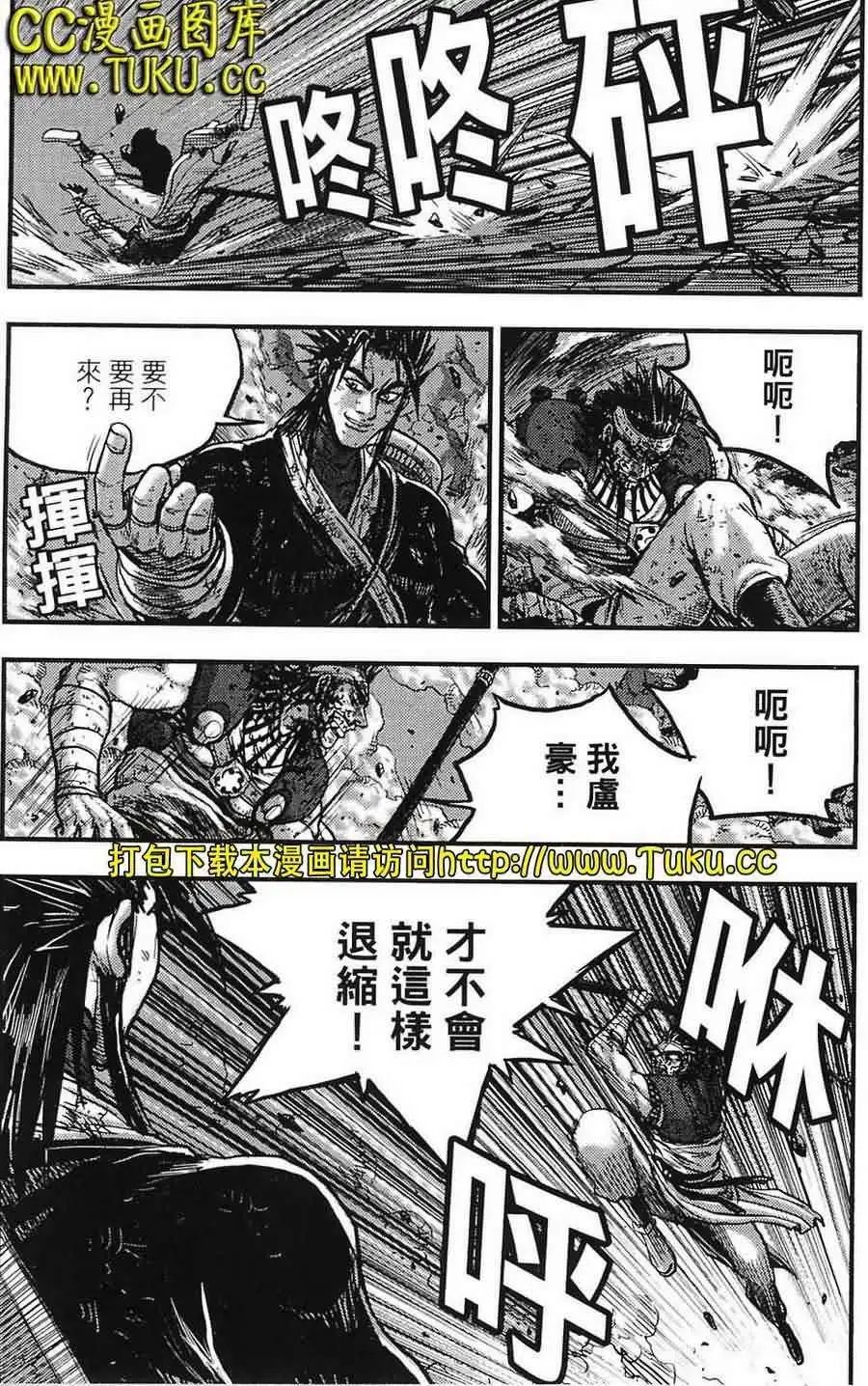 第386回