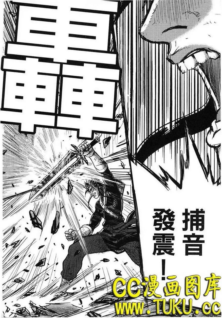 第386回