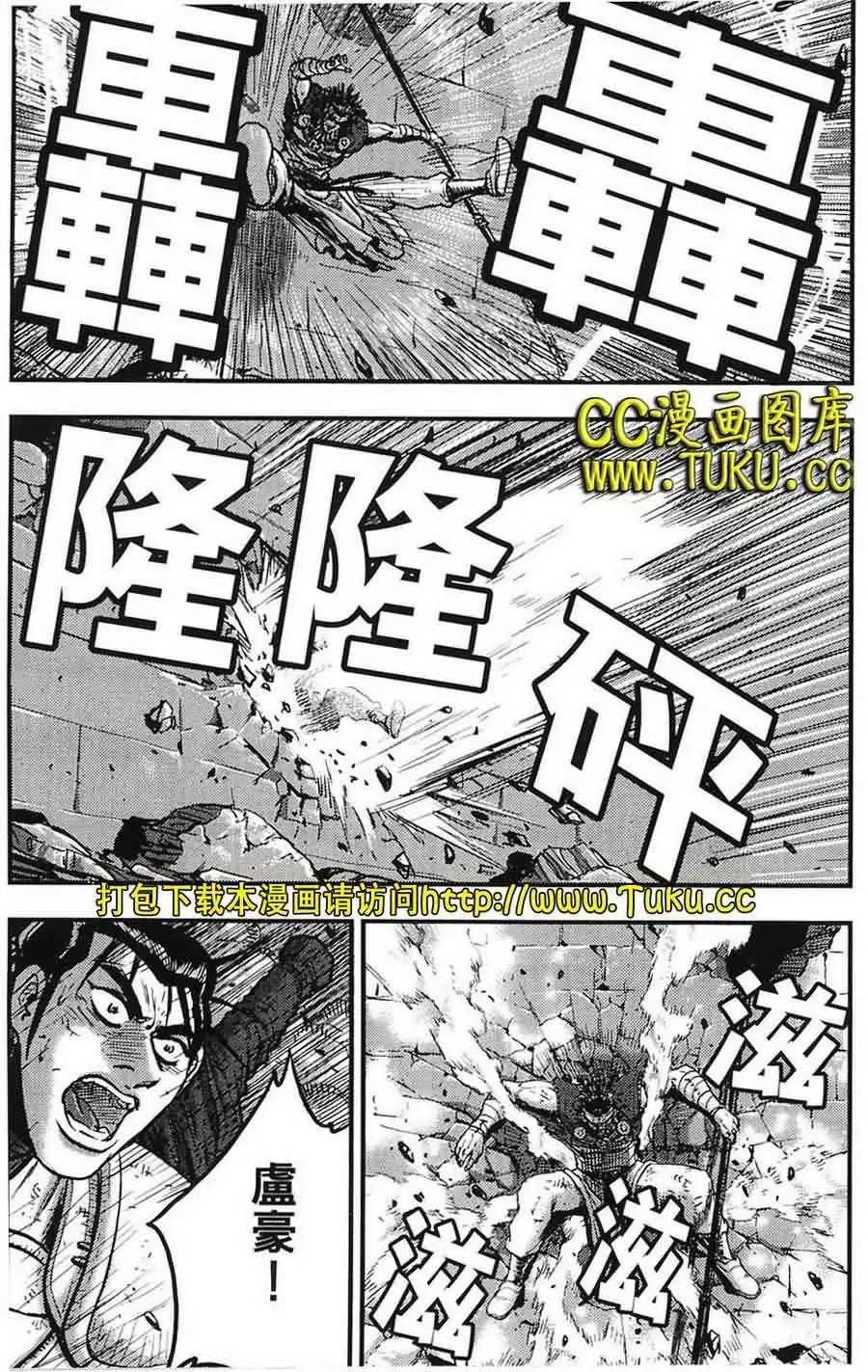第386回