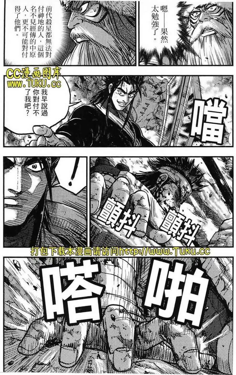 第387回