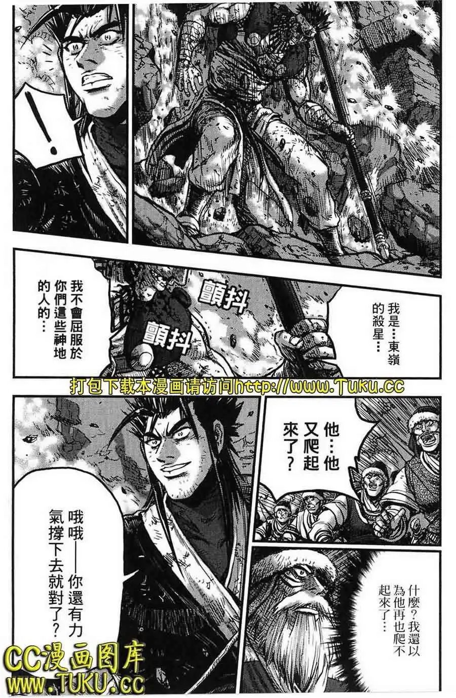 第387回