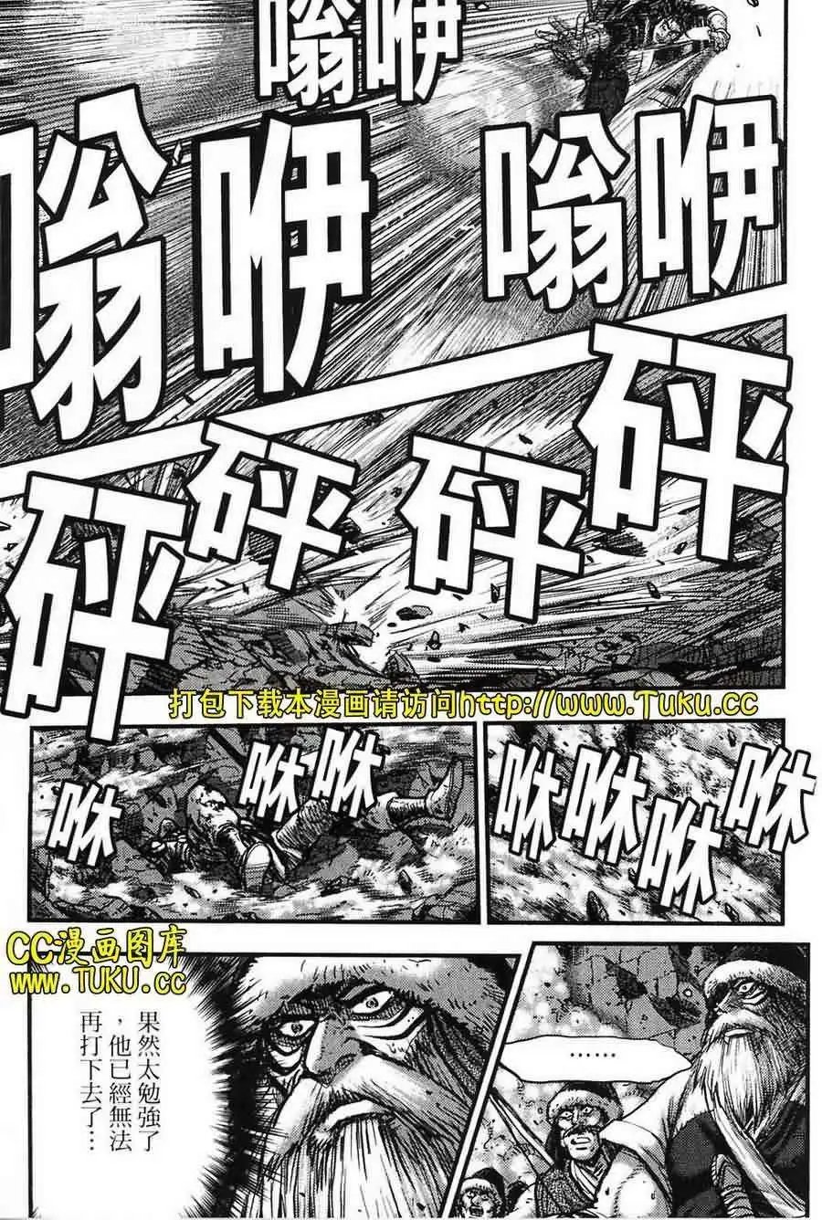 第387回