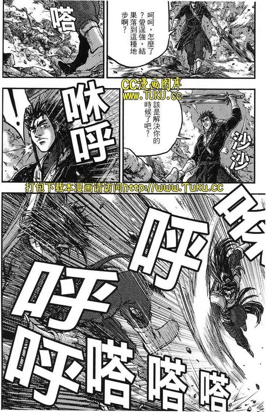 第387回