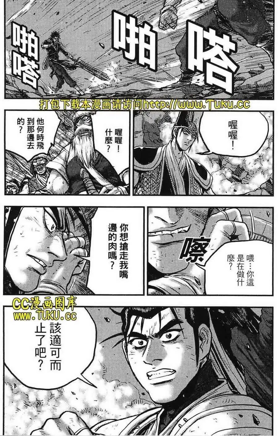 第387回