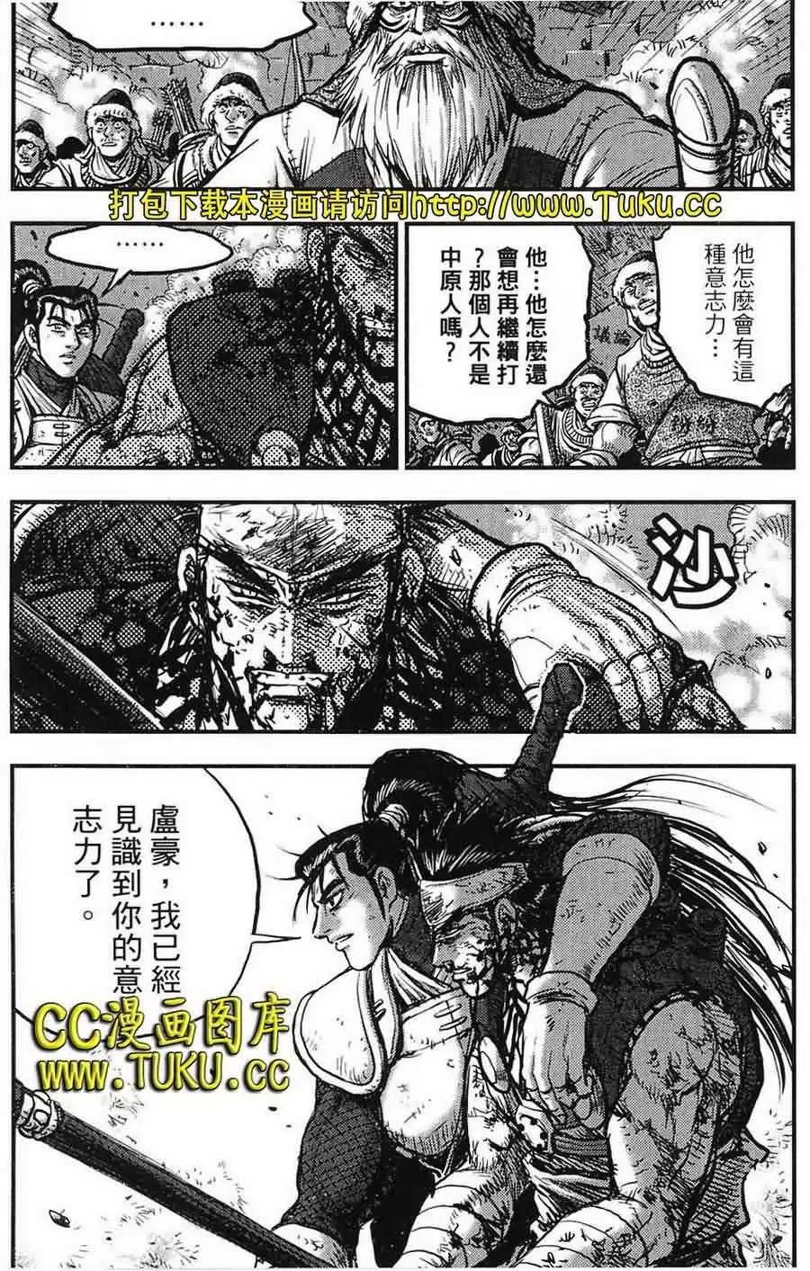 第387回