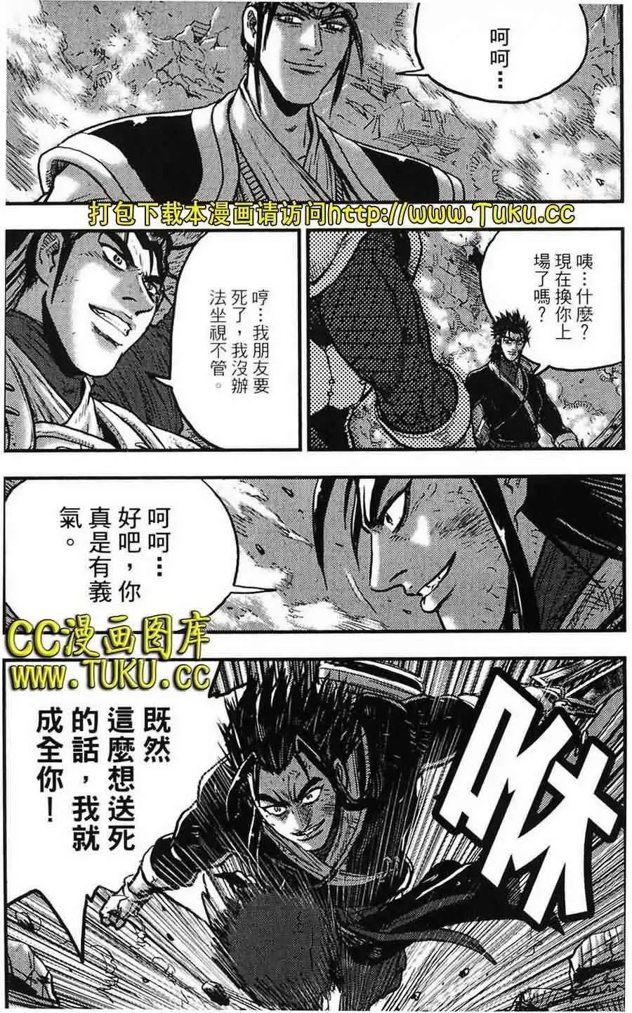 第387回