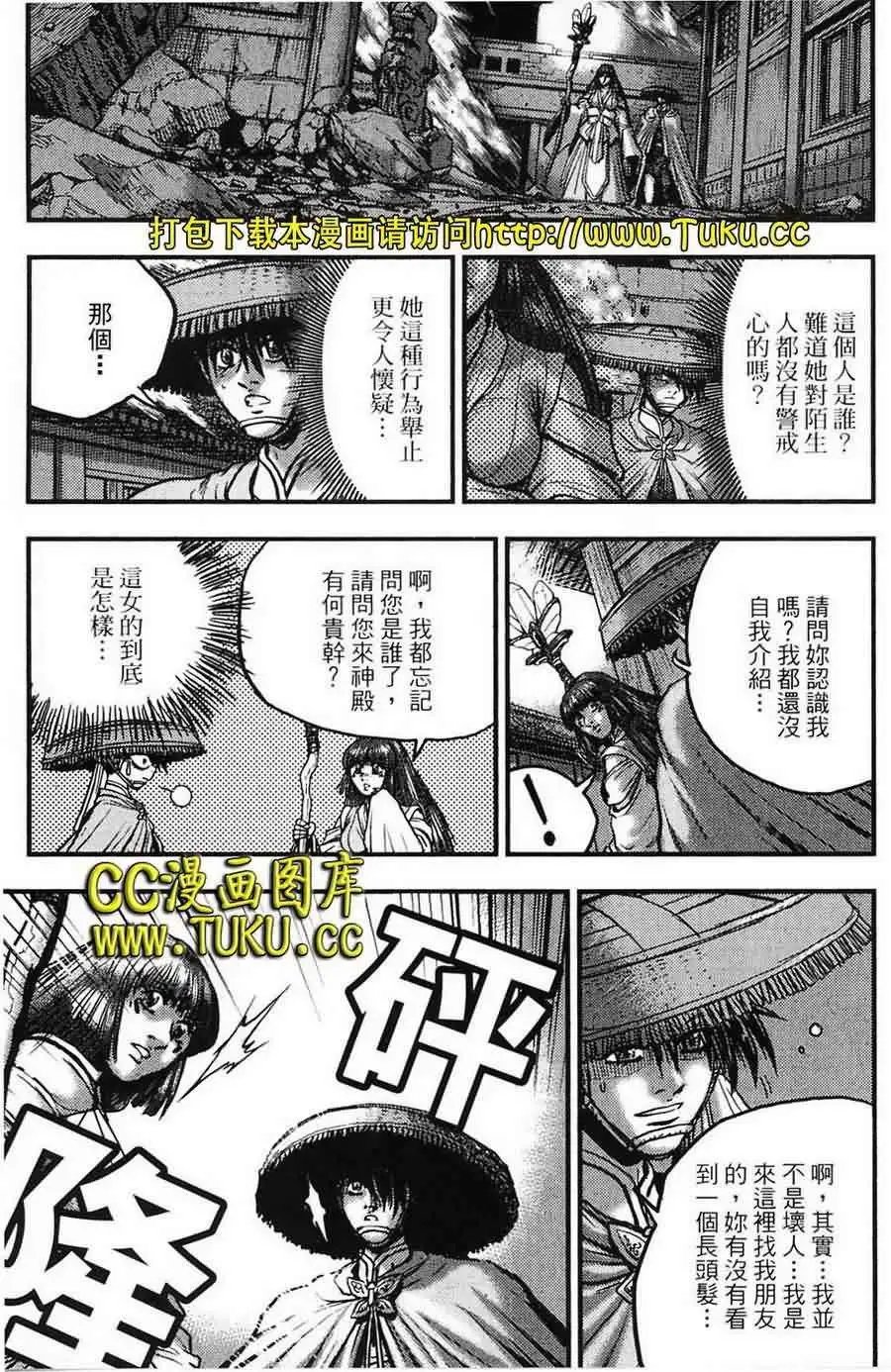 第387回