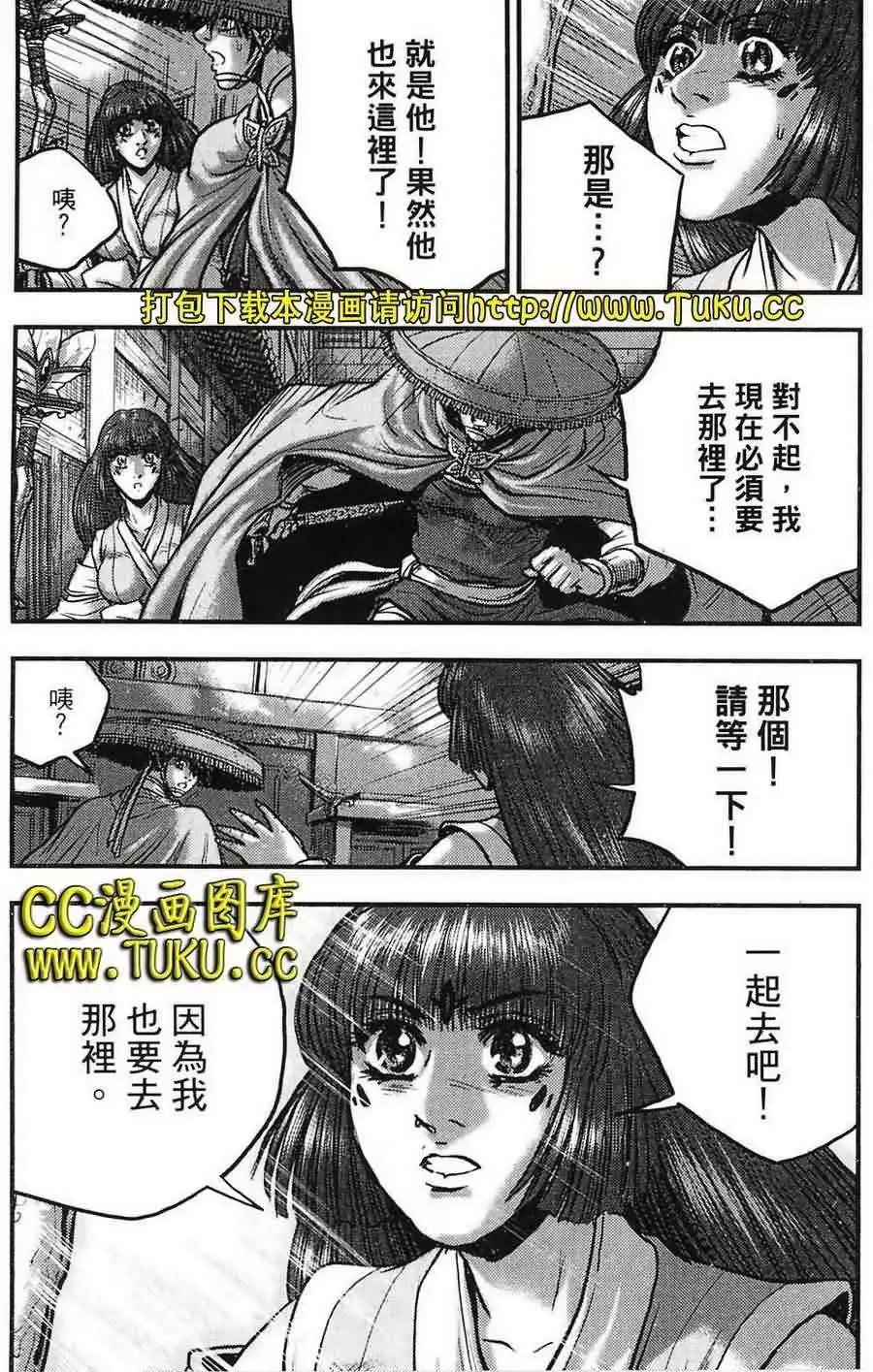 第387回
