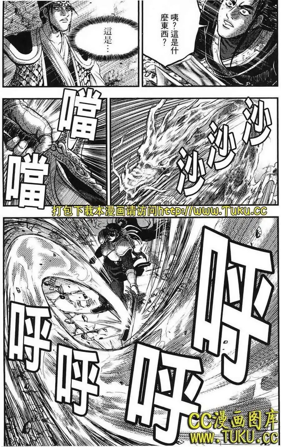 第387回