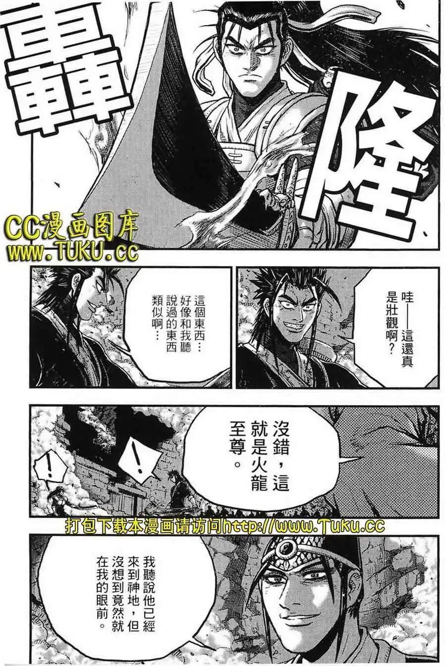 第387回