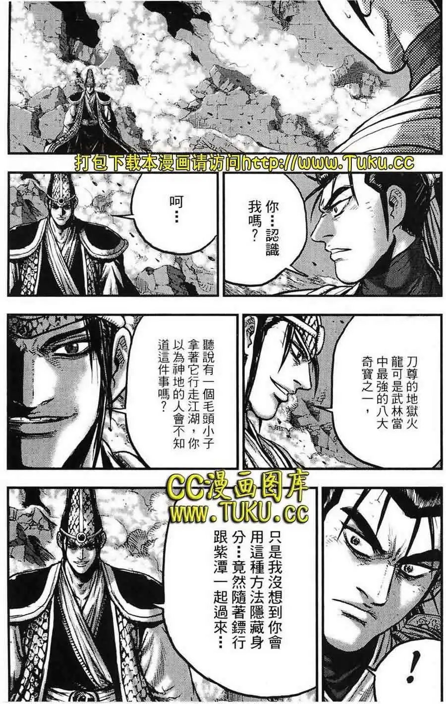 第387回