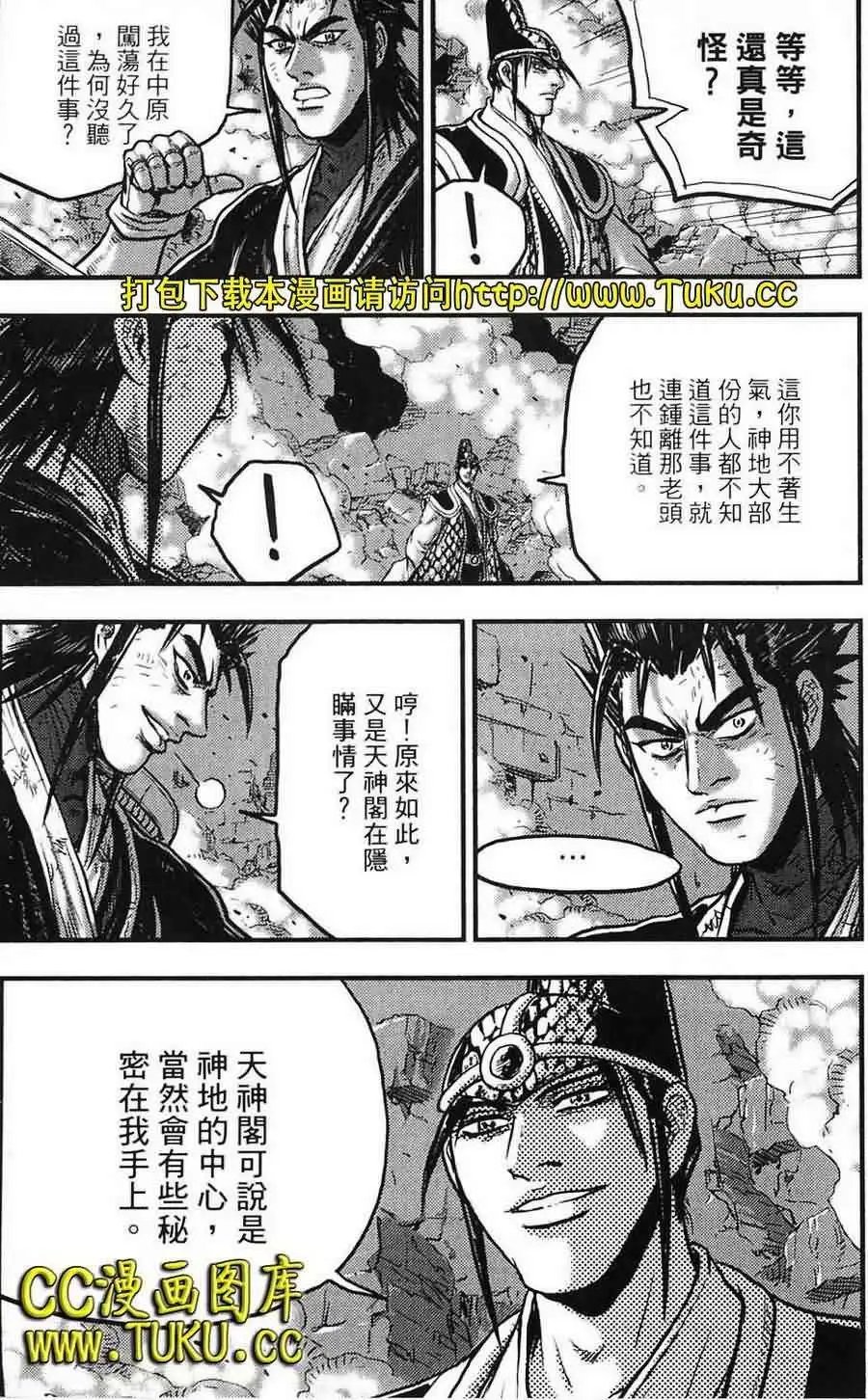 第387回