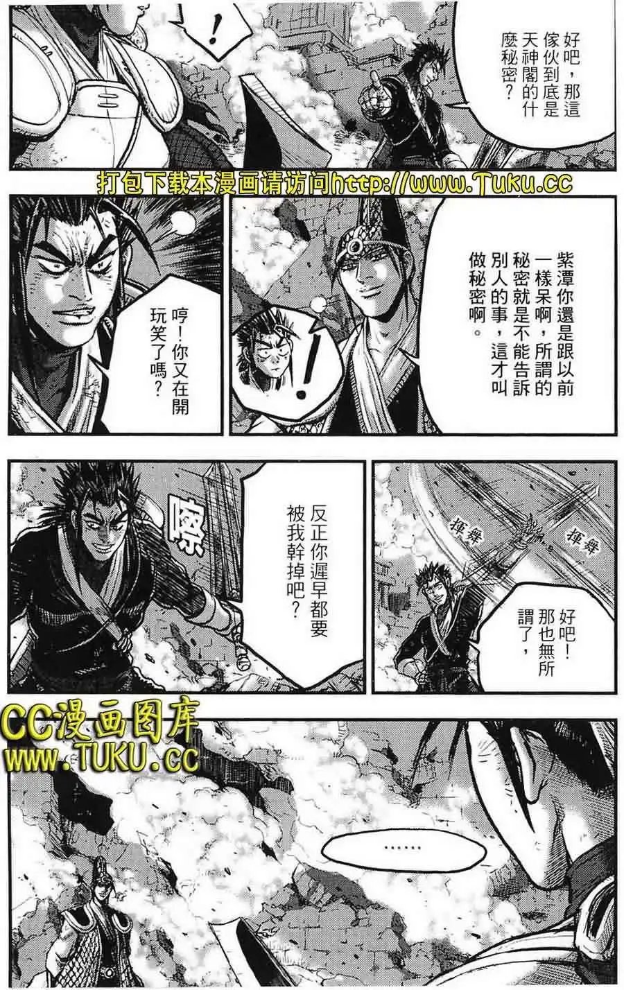 第387回