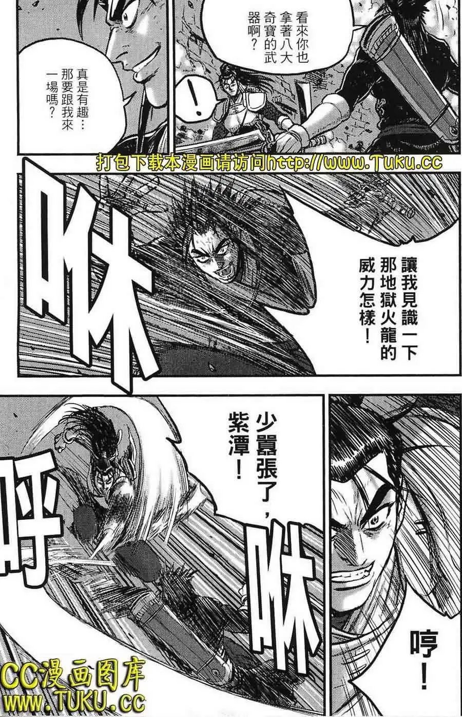 第387回
