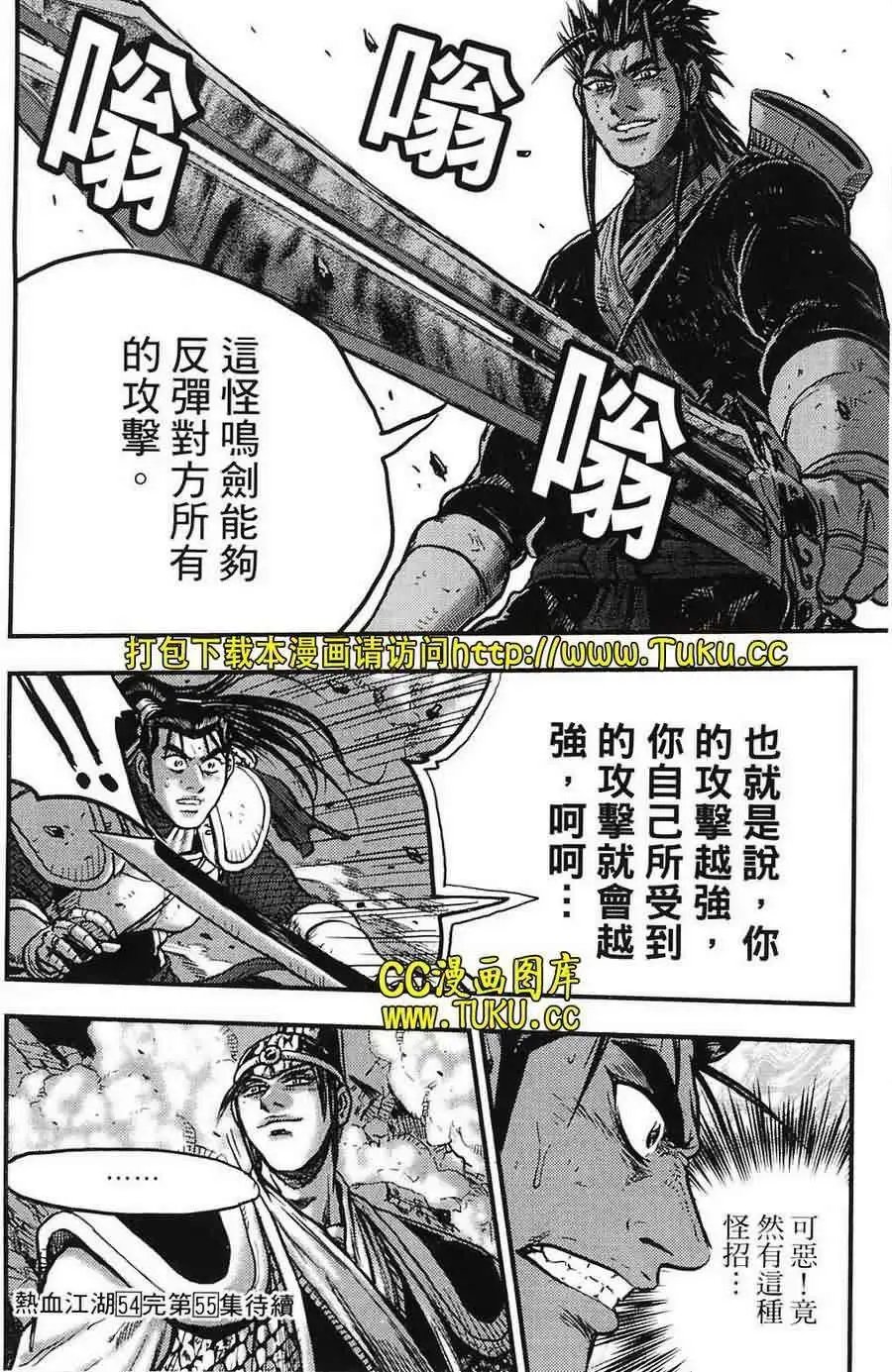 第387回