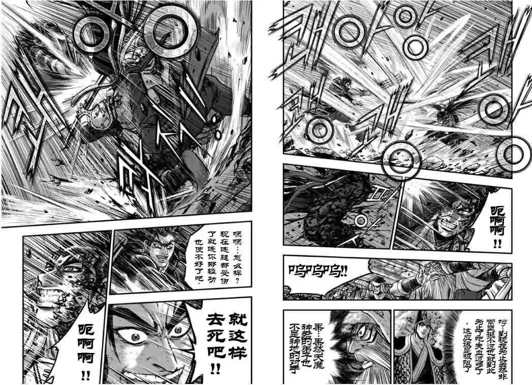 第389回