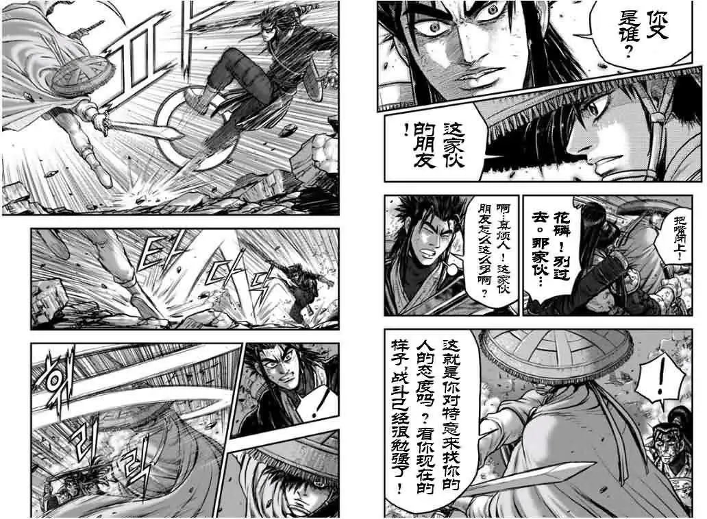 第389回