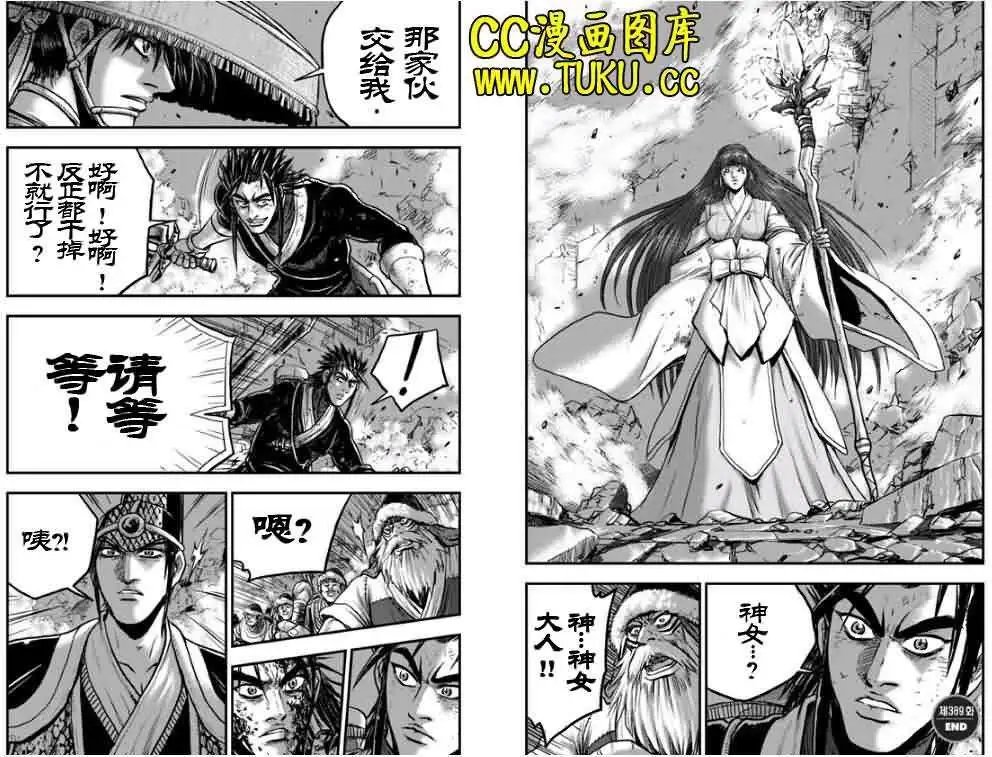 第389回