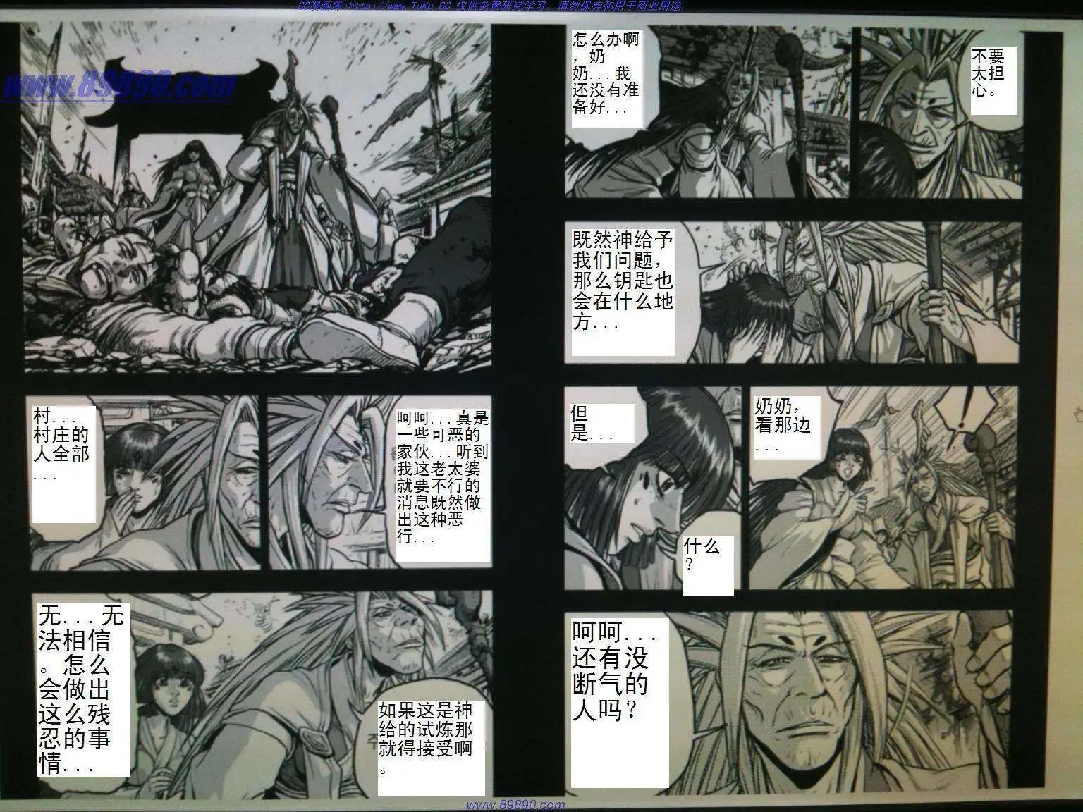 第390回