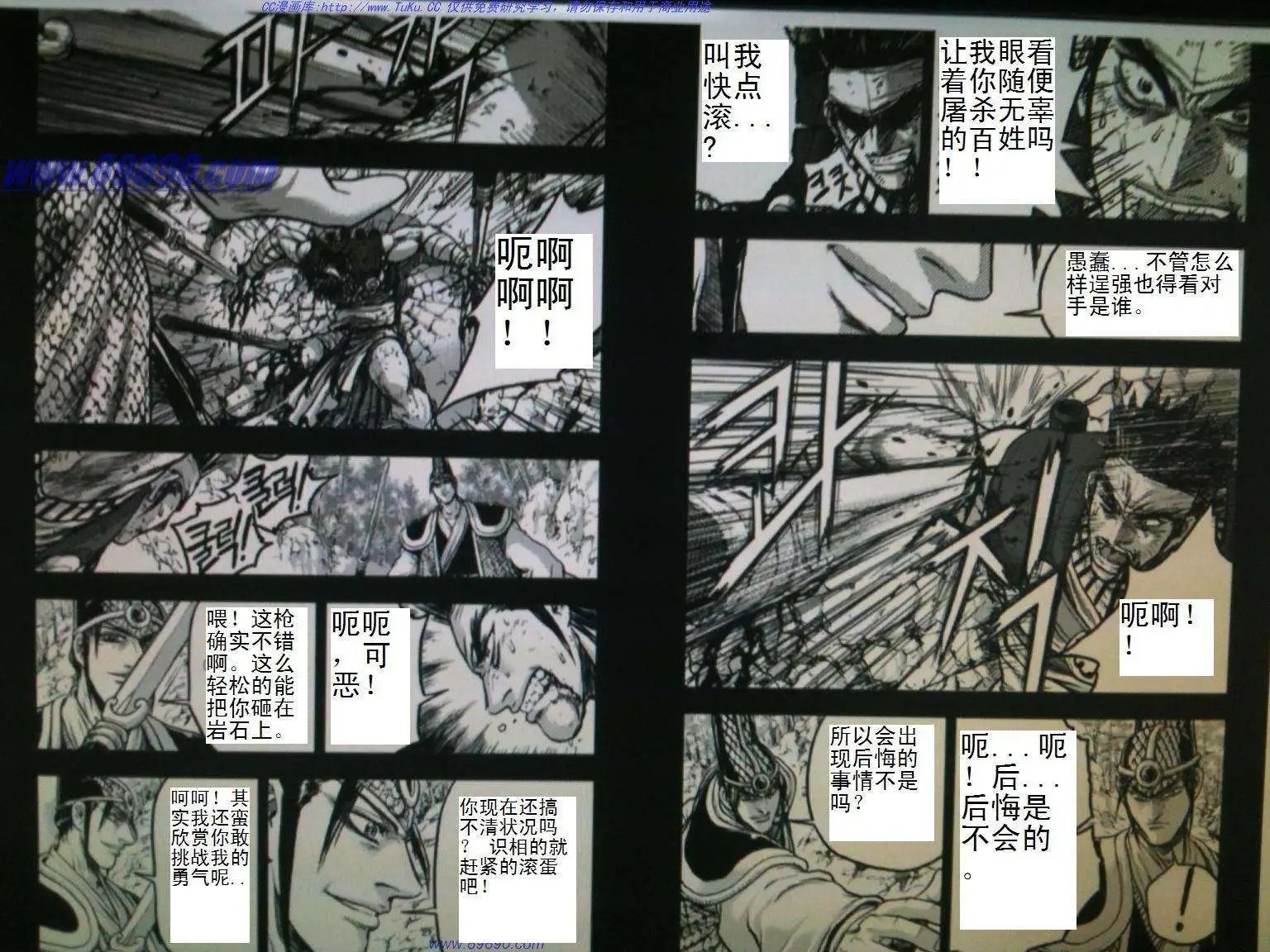 第390回
