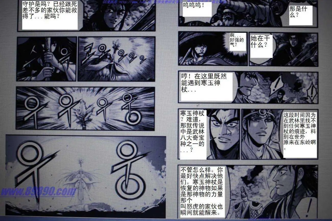第391回