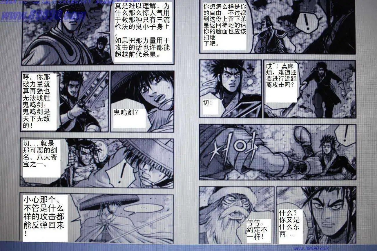第391回