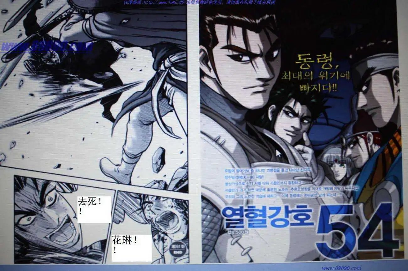 第391回