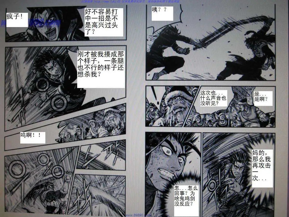 第392回