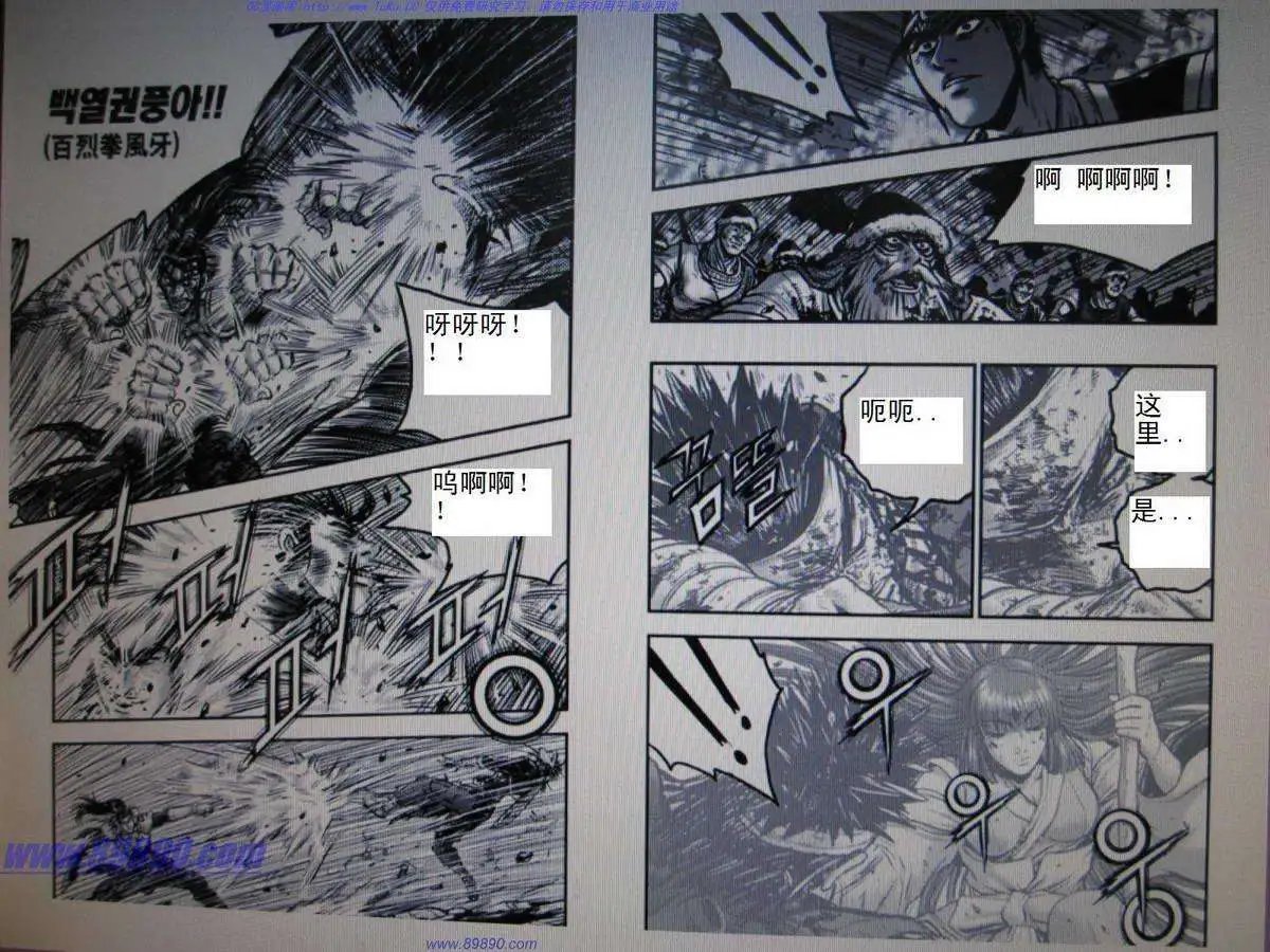 第392回