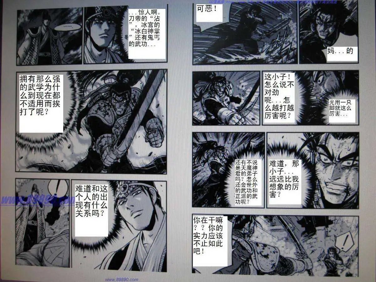 第392回
