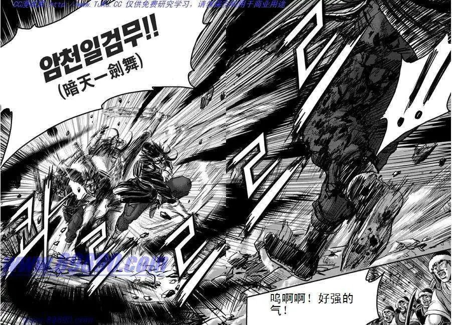 第393回
