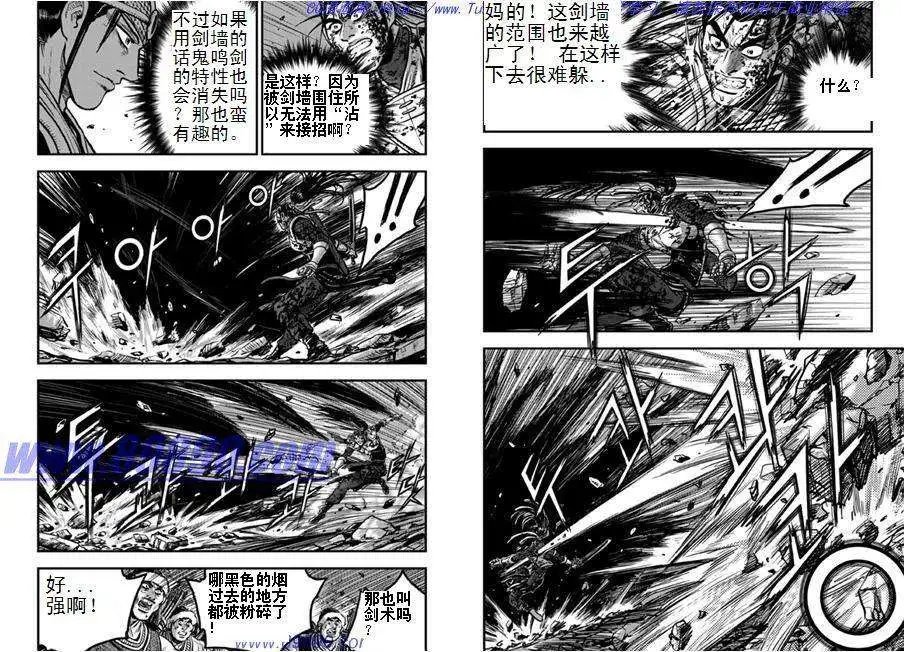 第393回