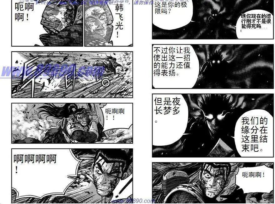 第393回