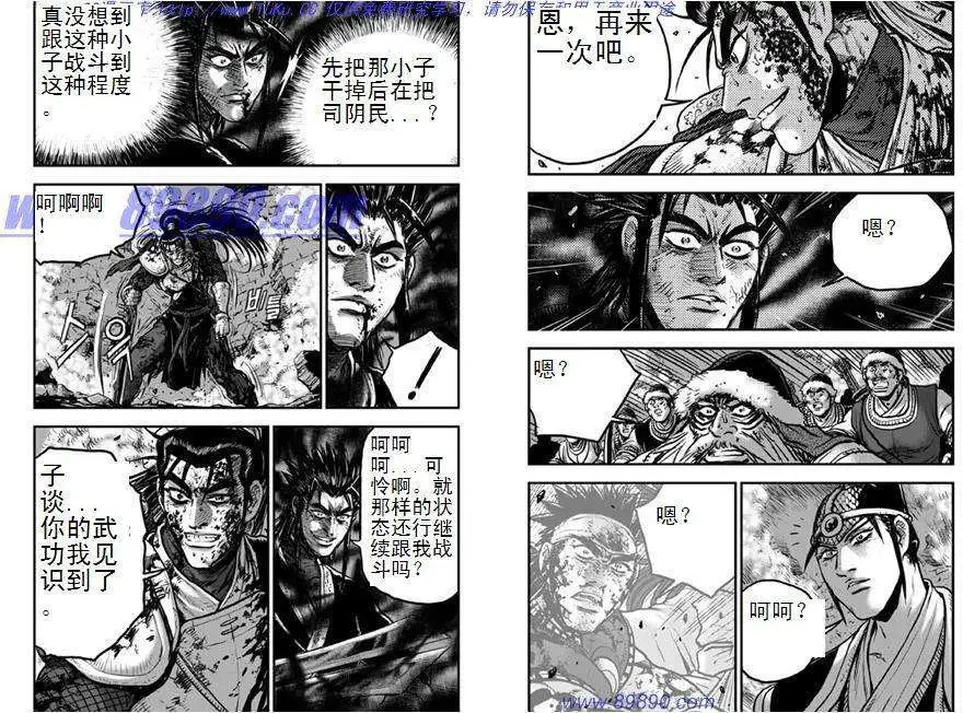 第393回