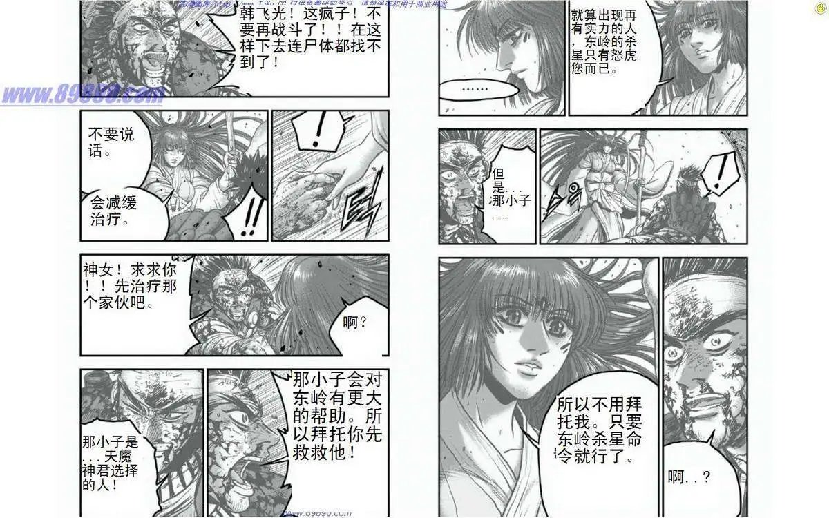 第395回