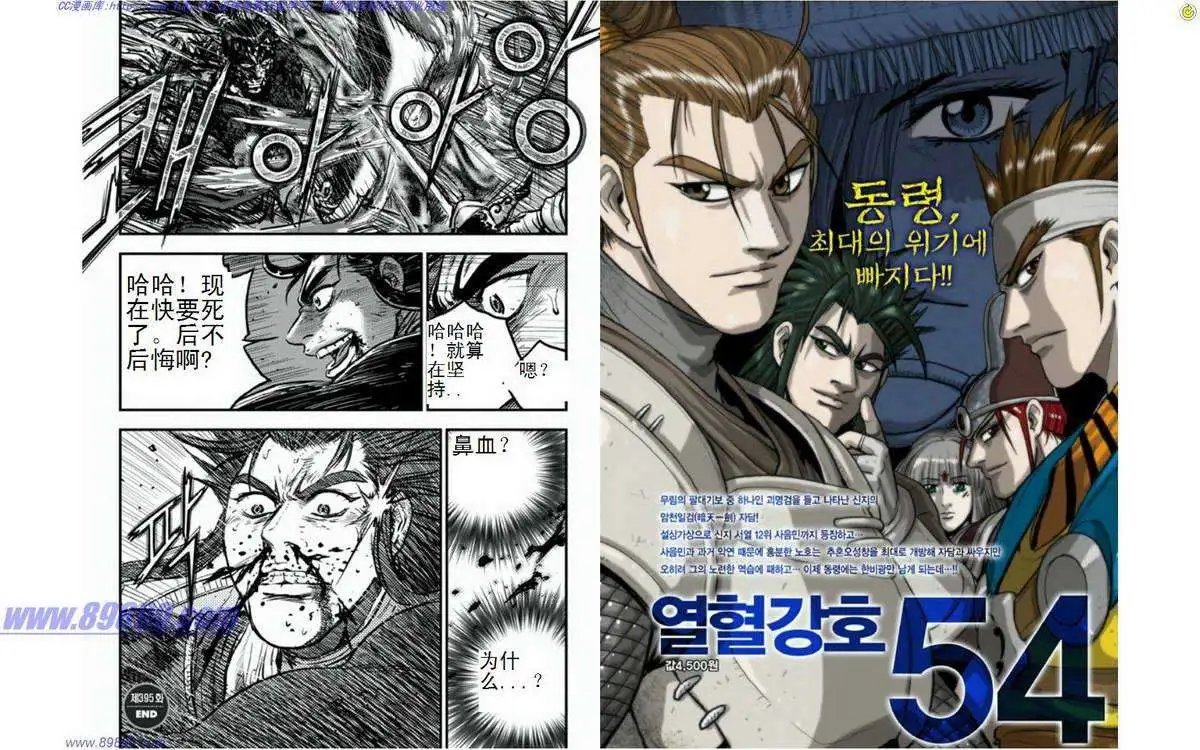 第395回