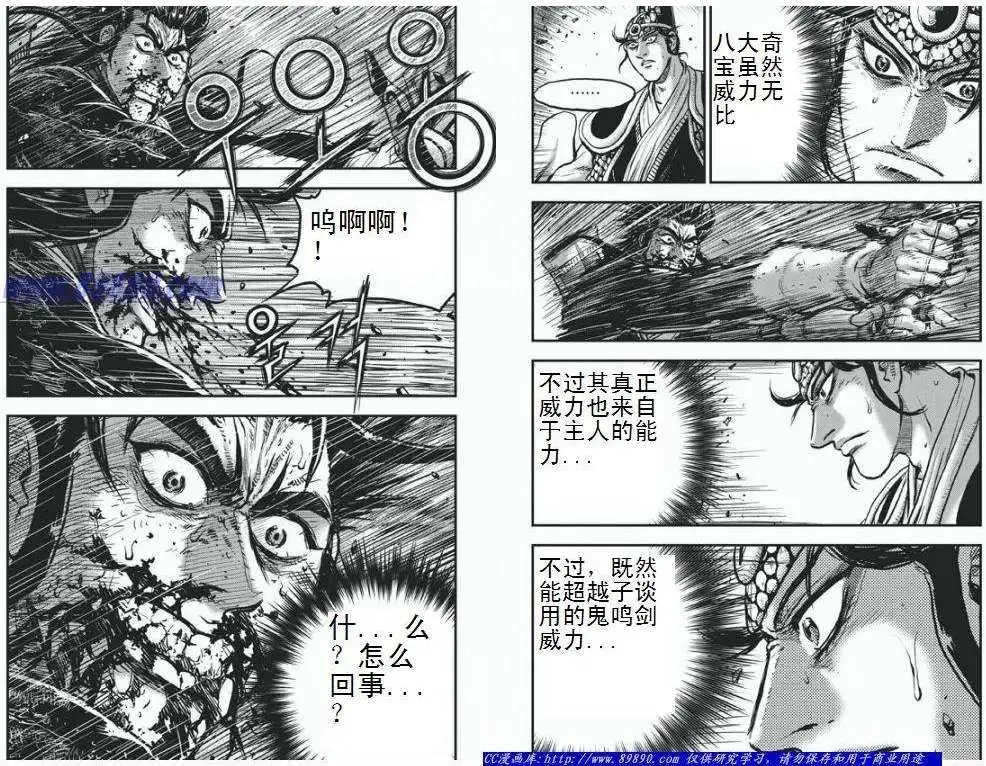 第396回