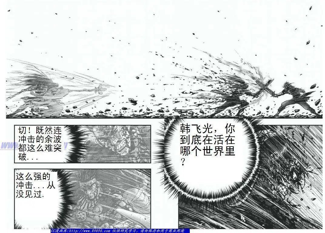 第396回