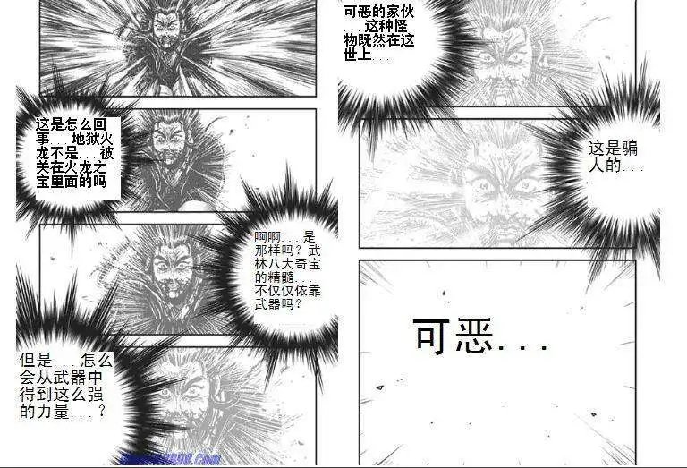 第397回