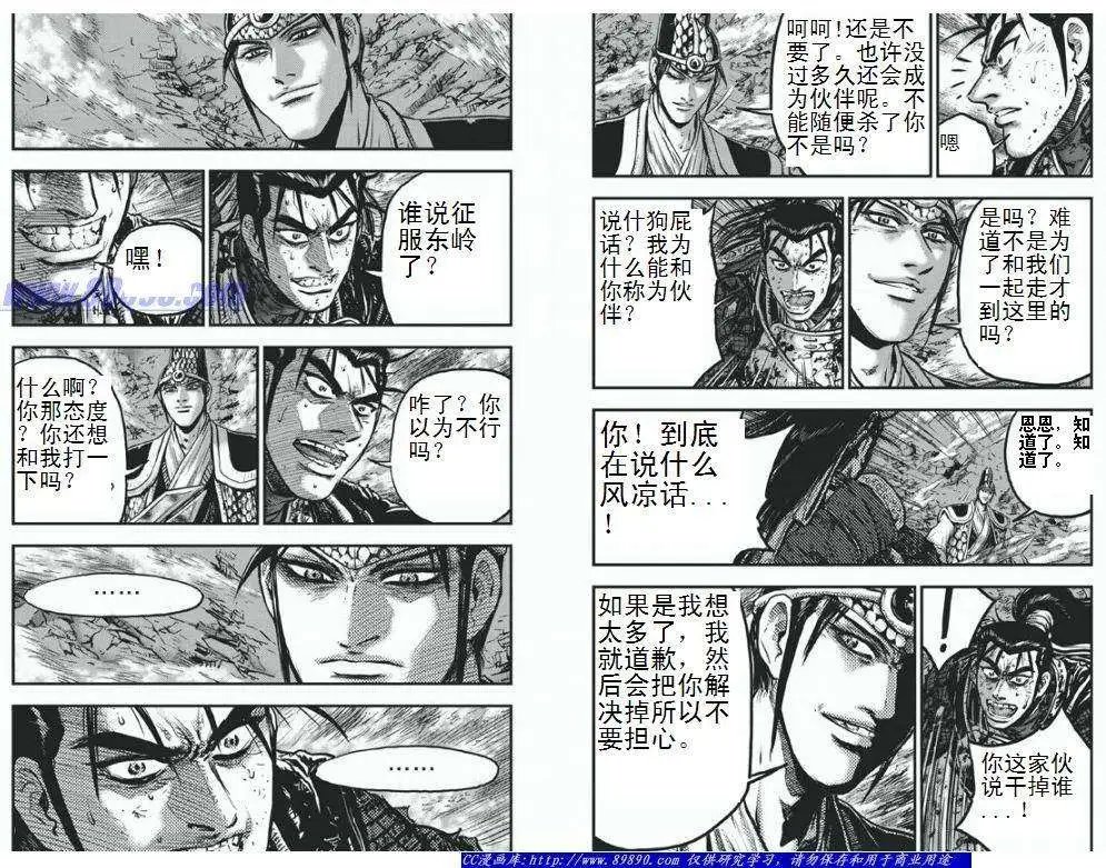 第398回