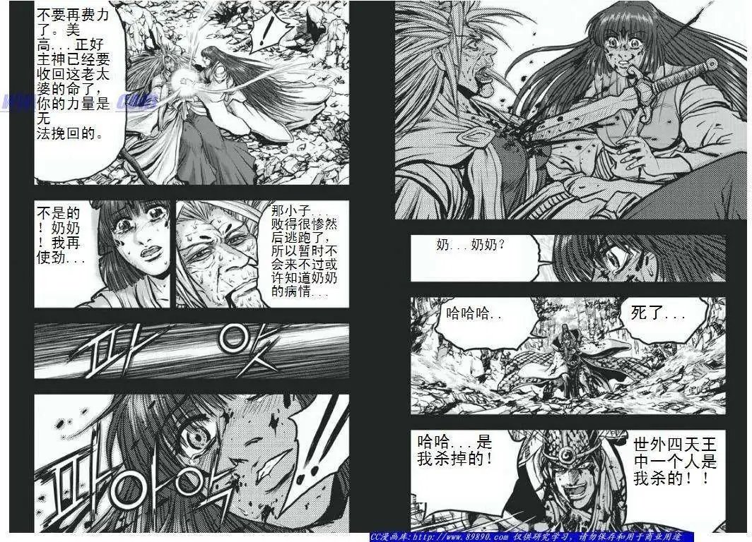 第398回