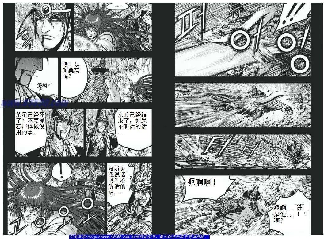 第398回