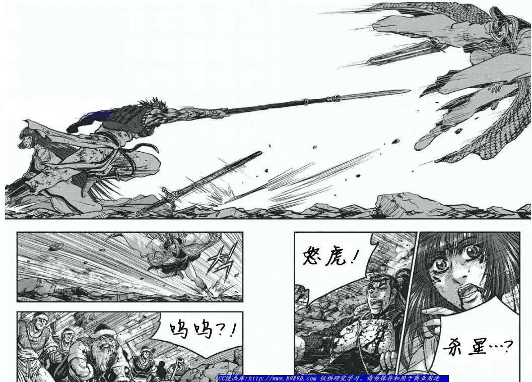 第399回