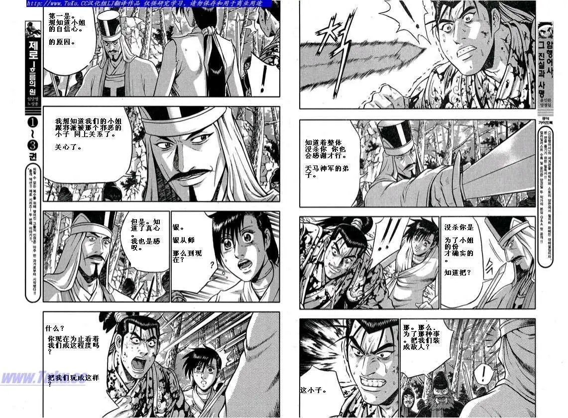 第323回
