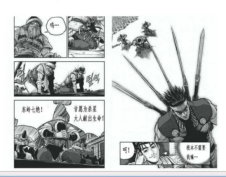第400回
