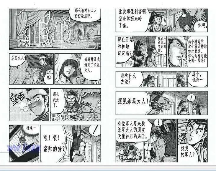 第400回