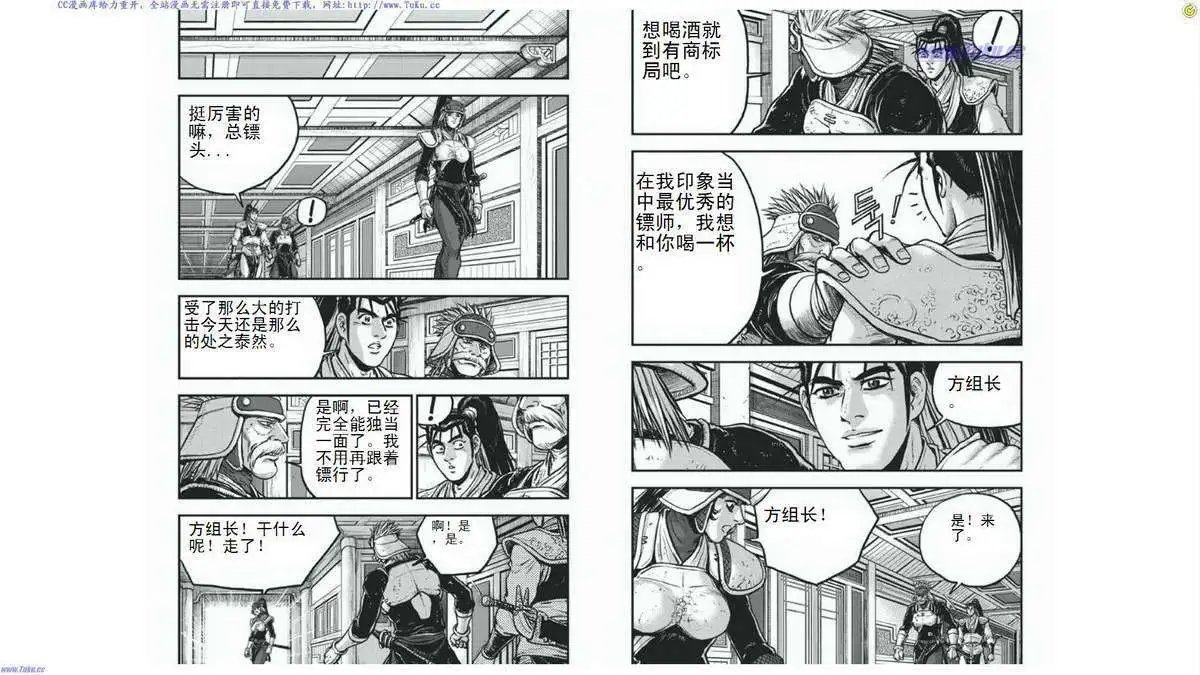第401回