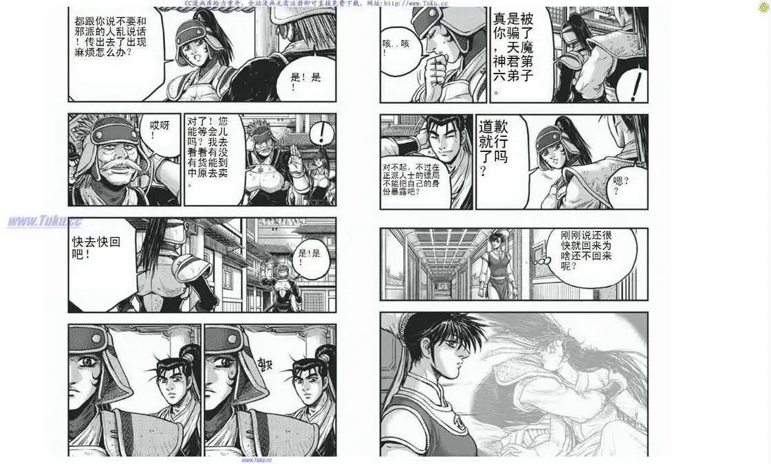第401回