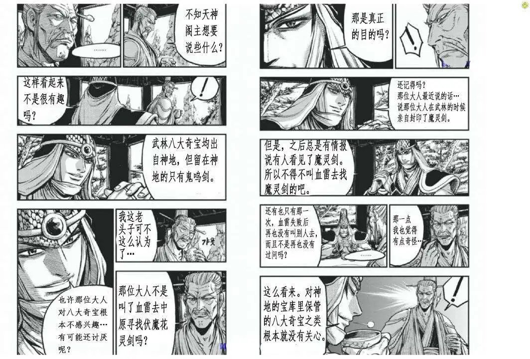 第402回