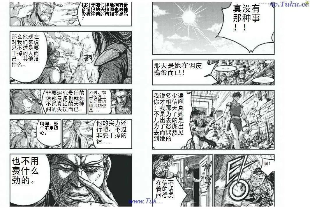 第402回